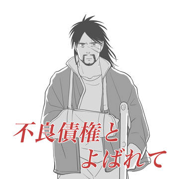 10-28：じぇくあ現パロ