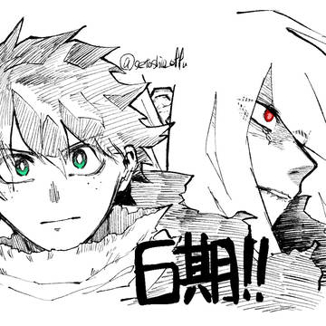 今日からアニメ