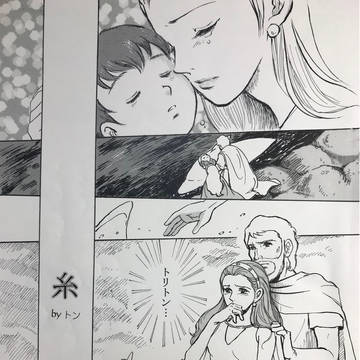 糸　　第１夜　ー約ー