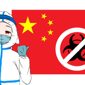 每当你课金一次原神,就有可能变成一脚踢向涉疫人员的靴子