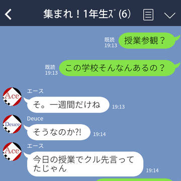 監「大事な人のためなら俺は何だってするよ」