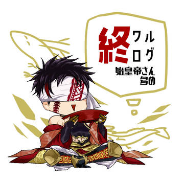 終ワル