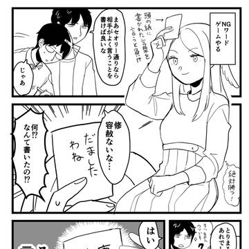 ワートリまとめ20