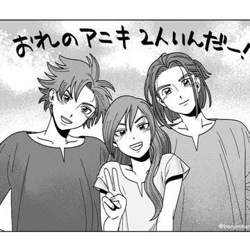【DQ11S】カミュと主 らくがき