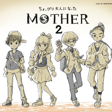 ちょっぴり大人になったMOTHER2