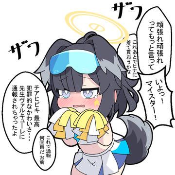 ミニチアヒビキ