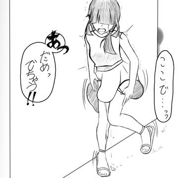 おしっこ我慢できなくて路地裏でしようとしてる女の子