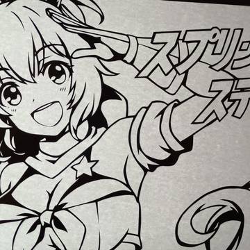 タイキシャトル