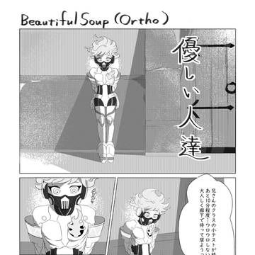 優しい人達※キャプション要確認