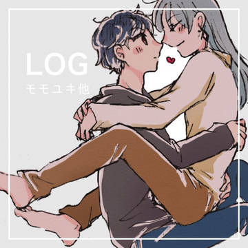 ログ