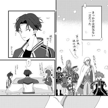 声よ 青へと融けてゆけ【Web再録】