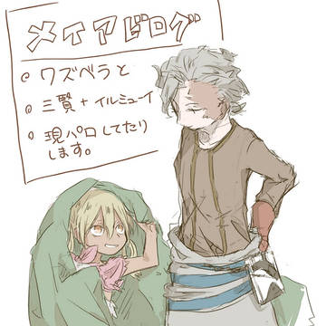 メイアビログ