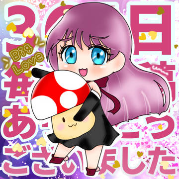 🎉365日目🎉