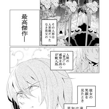 ヨロコビノウタ