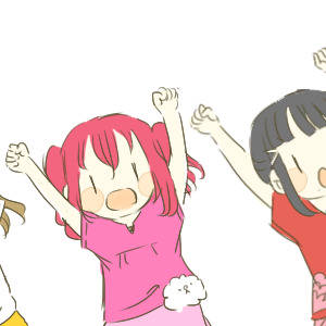 よっしゃよっしゃ