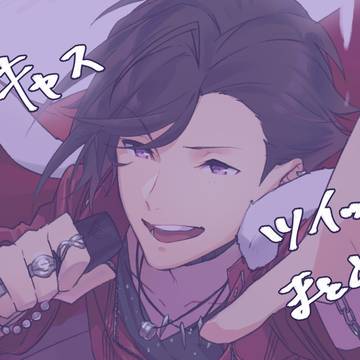 夢キャス　Twitterまとめ８
