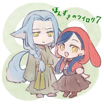 本好きのツイログ7