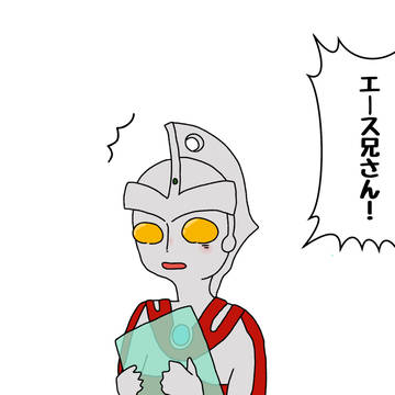 ウルトラマンエース50周年