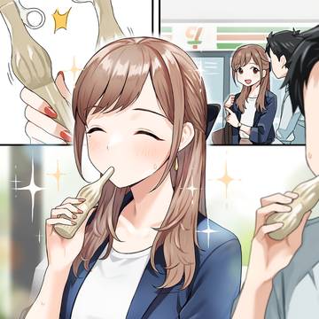 アイスうま〜