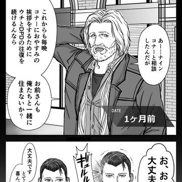 【ＬＩＦＥ】