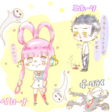ウタ生誕祭のミホペロ