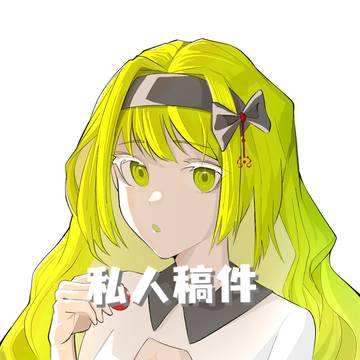 稿件