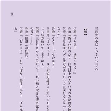 懐