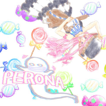 ペローナかわいい！