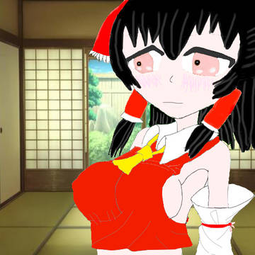 巨乳霊夢ちゃん