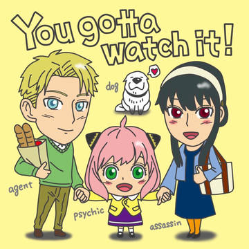 スパイファミリー
