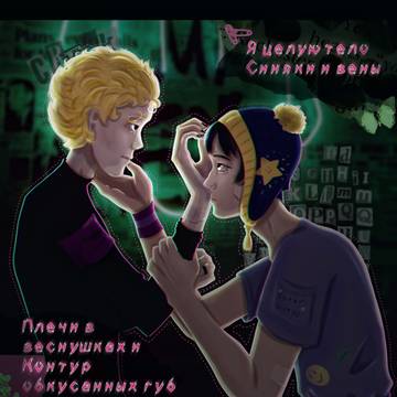 Creek
