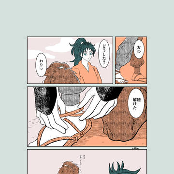 寸鉄だったら死んでいた