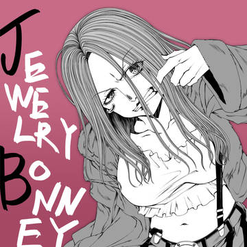 ジュエリー・ボニー
