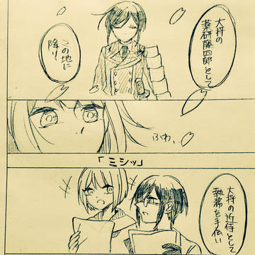 あなたのその涙が