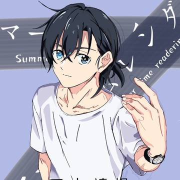 慎平