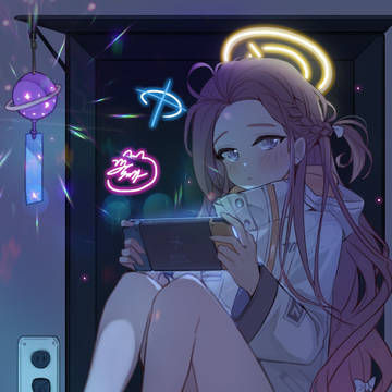 ユズ - Yuzu