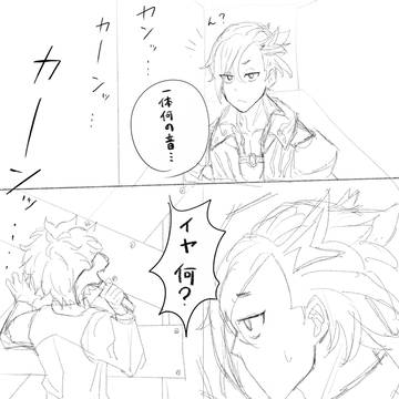 弊デアらくがき