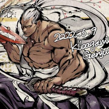 牙神の日2022