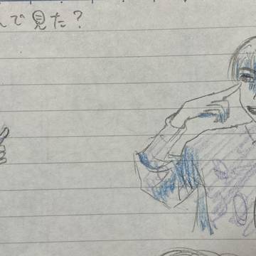 #どれで見た？/ 捏造