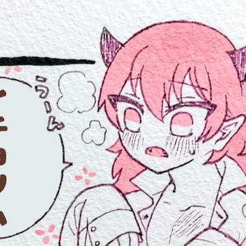 イチョツム