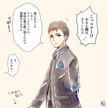 DBH(腐)まとめ
