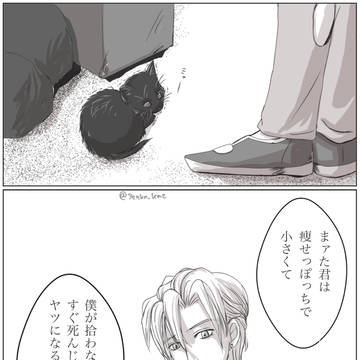 フーナラ