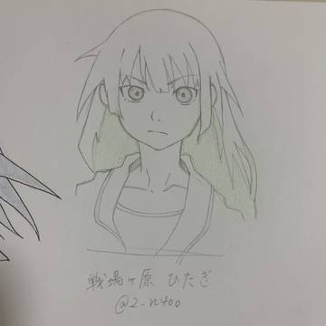 戦場ヶ原ひたぎ