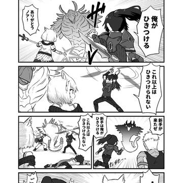 Xb3_comic_06