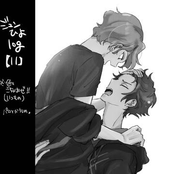 あんスタツイログ【11】