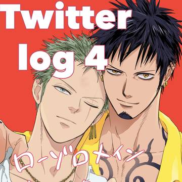 Twitter log 4