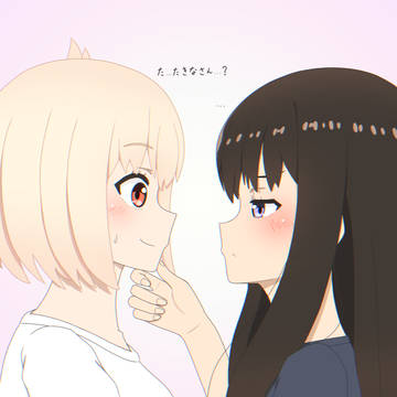 ちさたき