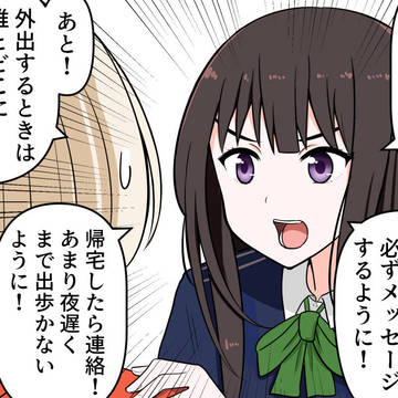 重すぎるたきな