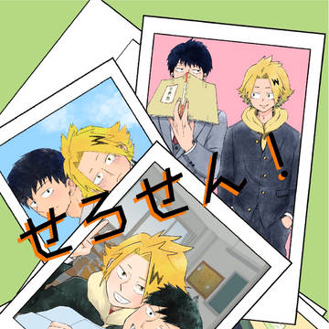 《新刊のお知らせ》