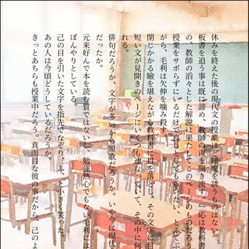月寿短文